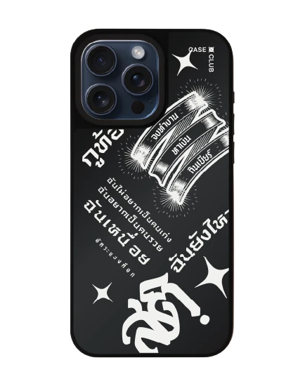 iphone 15 pro max matte mirror magsafe akkara still standing