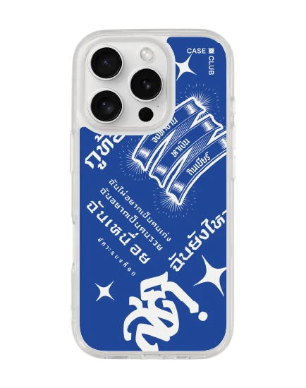 เคสใส iphone 16 pro อัคระ ฉันยังไหว