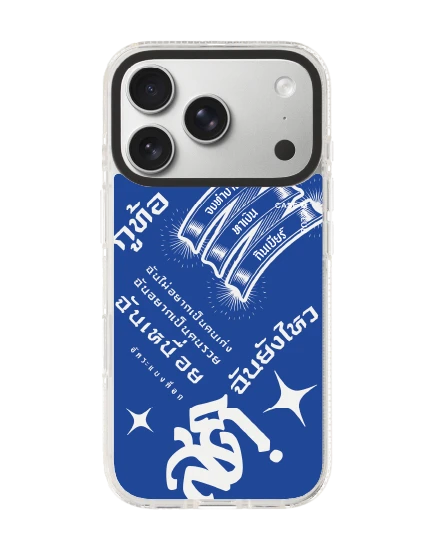 เคสใส iphone 17 pro clear case magsafe shield อัคระ ฉันยังไหว