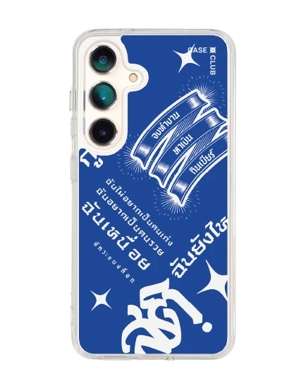 samsung galaxy s25 clear magsafe akkara still standing