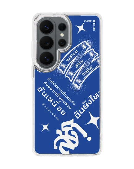 เคสใส samsung galaxy s26 ultra clear magsafe อัคระ ฉันยังไหว