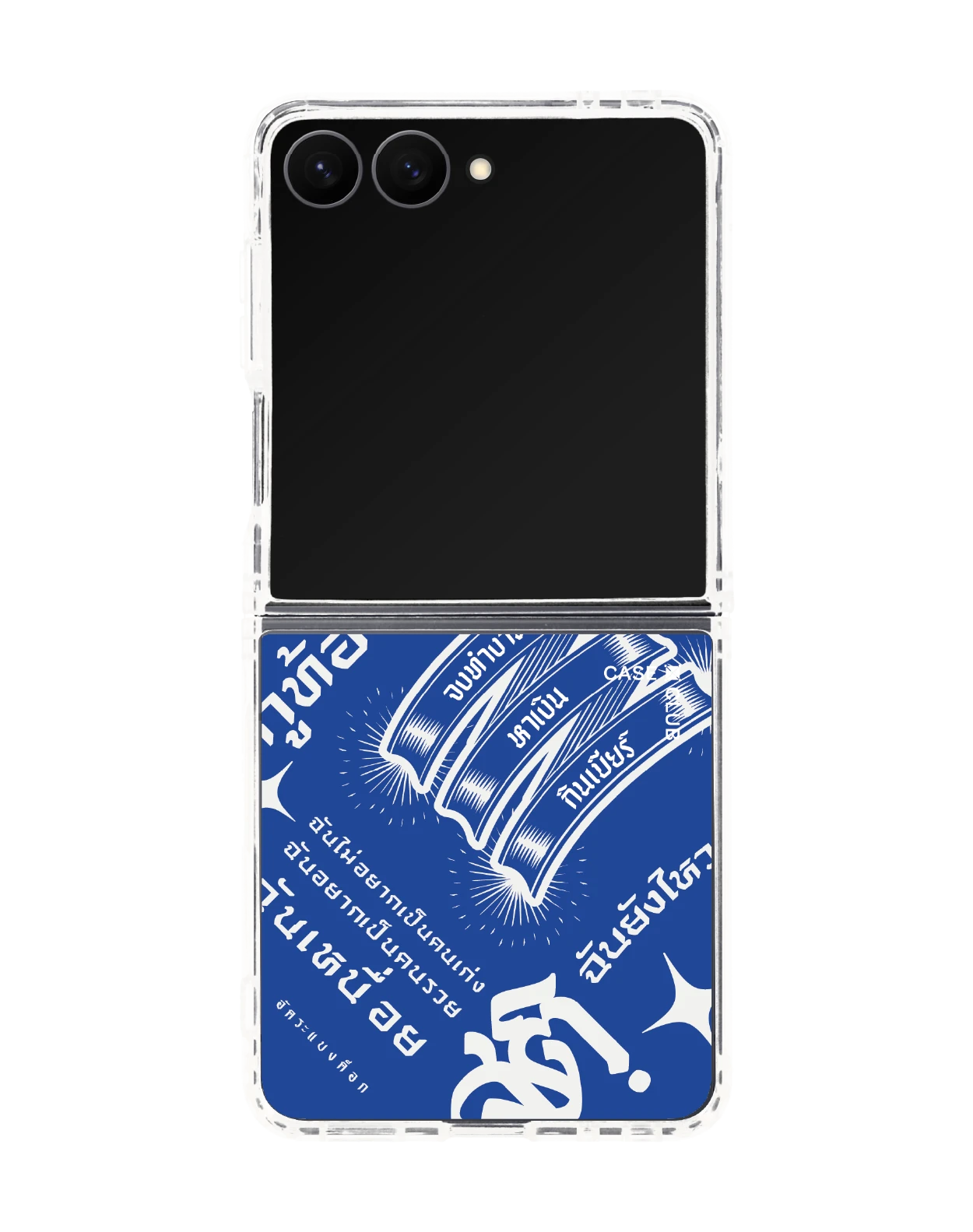 เคสใส samsung galaxy z flip 8 magsafe อัคระ ฉันยังไหว
