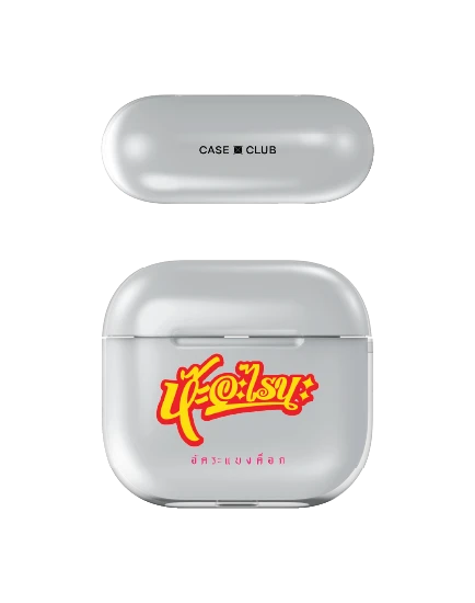 airpods 4 clear case akkara watch me