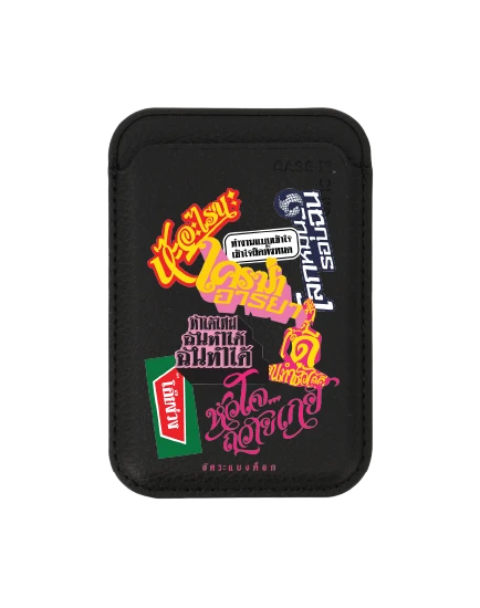 black wallet magsafe akkara watch me