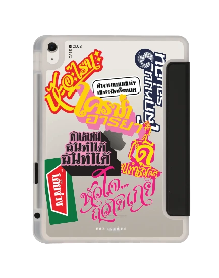 เคสใส ipad air4/5/6/7 11" 2025 (m2/m3) สีดำ อัคระ ฉันทำได้