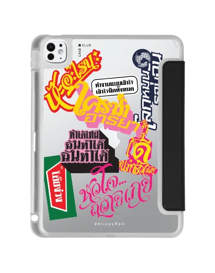 ipad pro 11" (2024) clear black akkara watch me