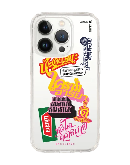 iphone 14 pro clear case akkara watch me