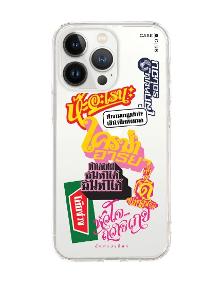 เคสใส iphone 14 pro max อัคระ ฉันทำได้