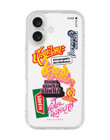 iphone 16 clear case akkara watch me