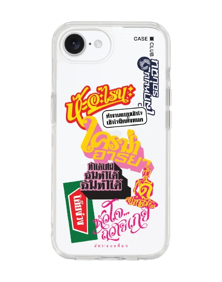 iphone 16e/17e clear case akkara watch me