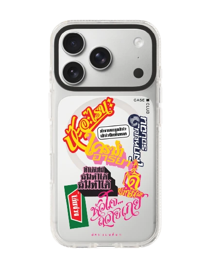 เคสใส iphone 17 pro clear case magsafe shield อัคระ ฉันทำได้