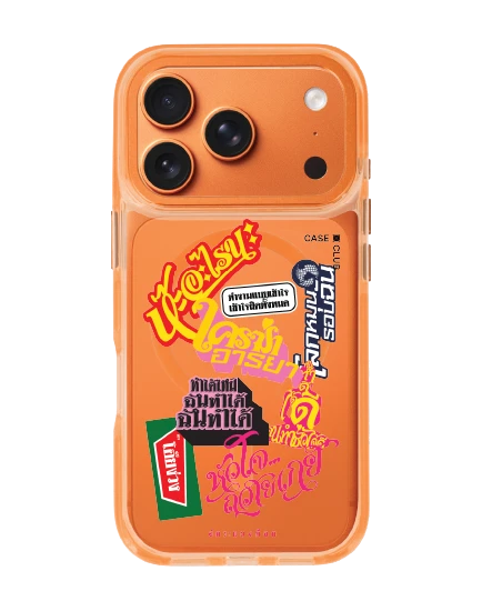 iphone 17 pro clear orange magsafe akkara watch me