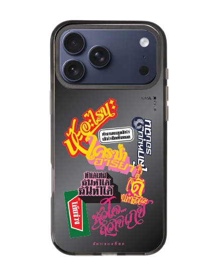 เคสกระจกดำ iphone 17 pro max mirror magsafe อัคระ ฉันทำได้