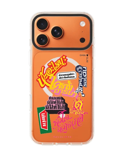 เคสใส iphone 17 pro max clear case magsafe shield อัคระ ฉันทำได้