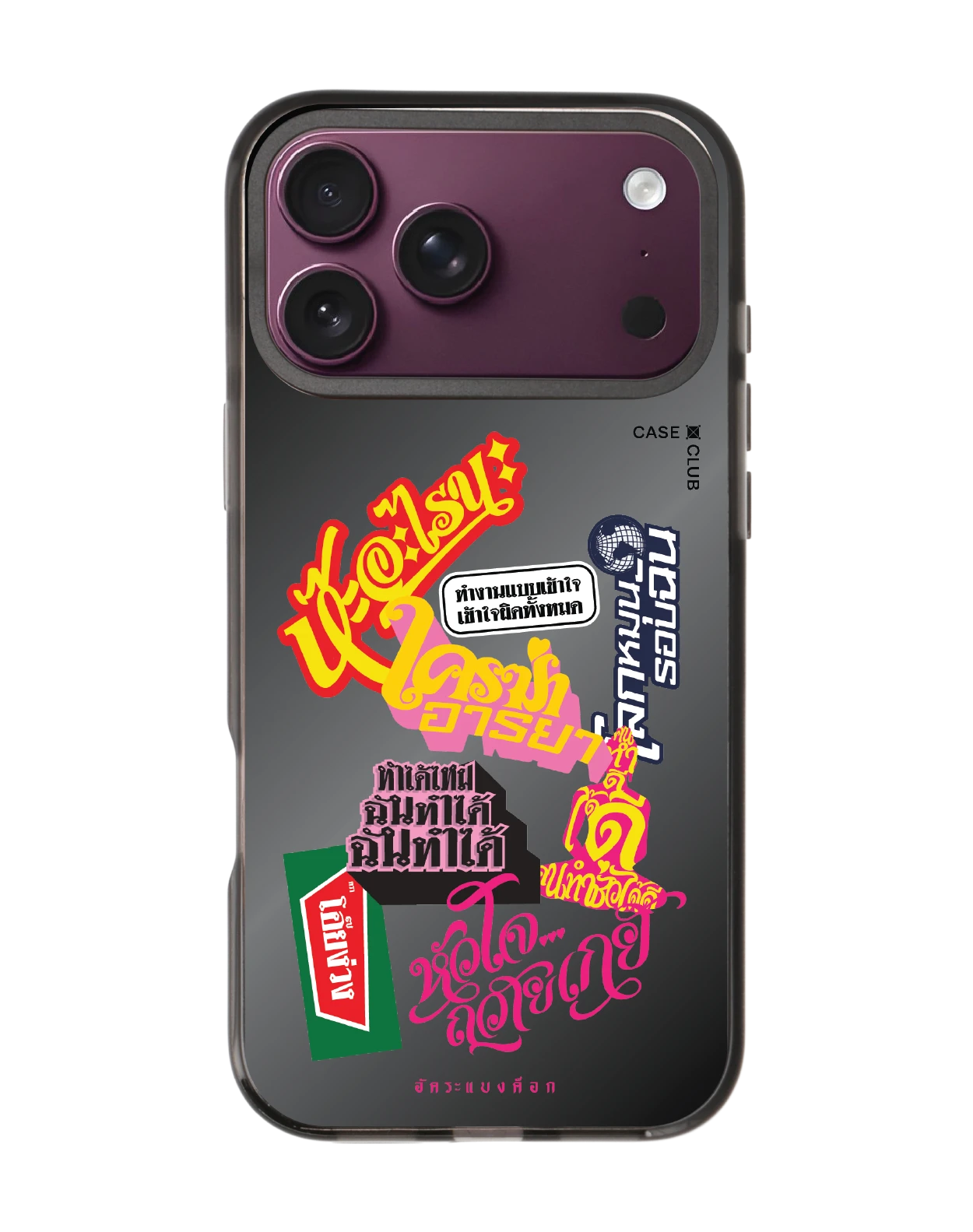 เคสกระจกดำ iphone 18 pro max magsafe อัคระ ฉันทำได้
