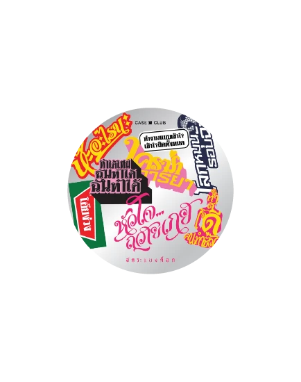 mirror popgrip akkara watch me