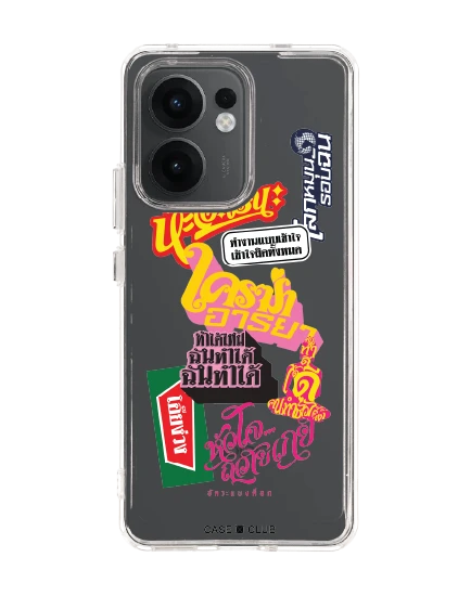 เคสใส oppo reno 13f อัคระ ฉันทำได้