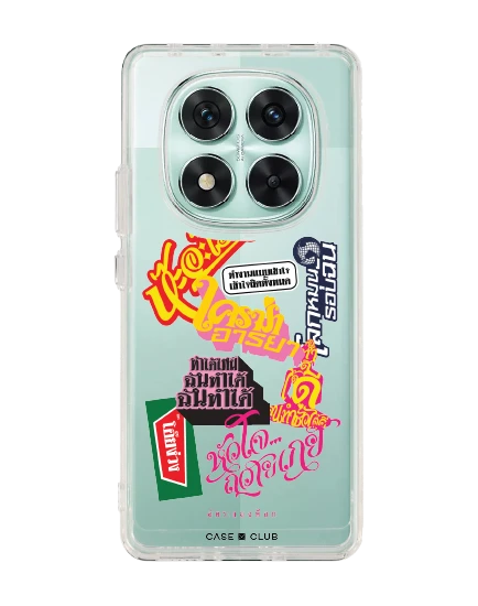 เคสใส redmi note 14 pro อัคระ ฉันทำได้