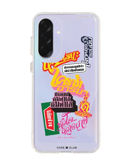 samsung galaxy a36 clear case akkara watch me