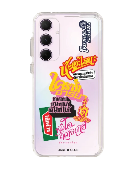 samsung galaxy a55 clear case akkara watch me