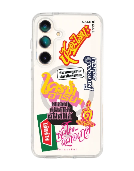 samsung galaxy s25 clear magsafe akkara watch me