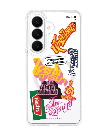 เคสใส samsung galaxy s26 clear magsafe อัคระ ฉันทำได้