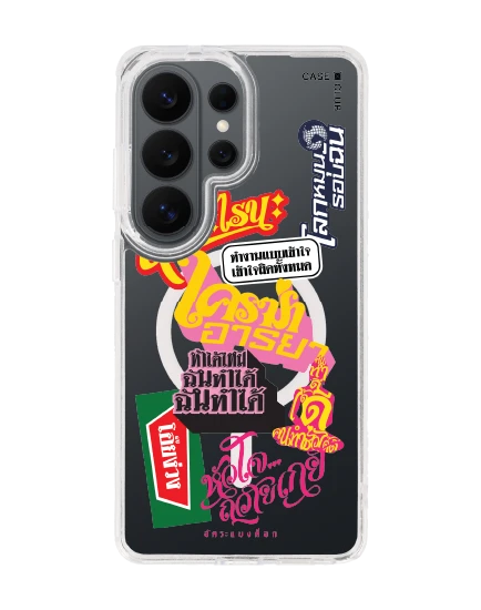 เคสใส samsung galaxy s26 ultra clear magsafe อัคระ ฉันทำได้