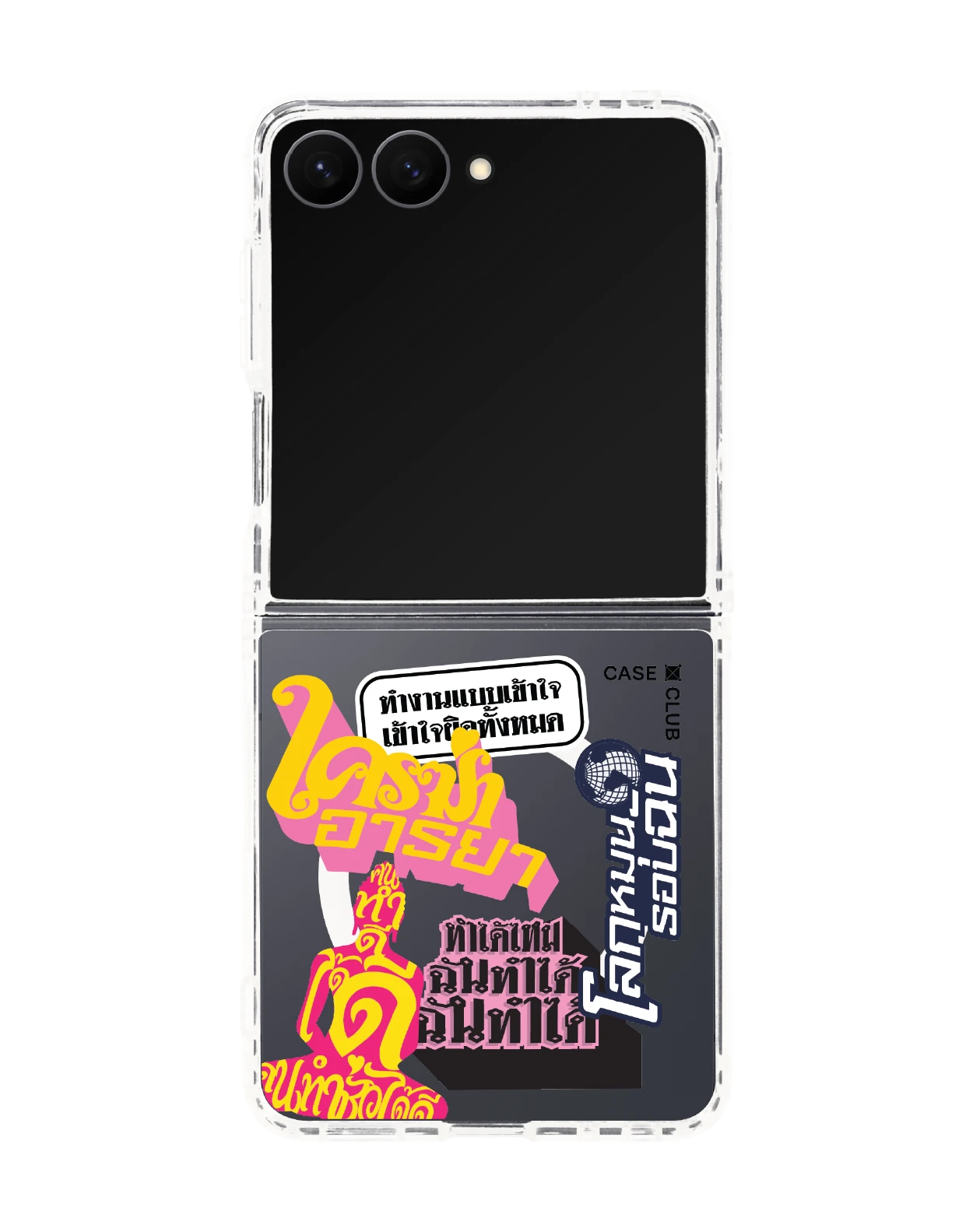 เคสใส samsung galaxy z flip 8 magsafe อัคระ ฉันทำได้