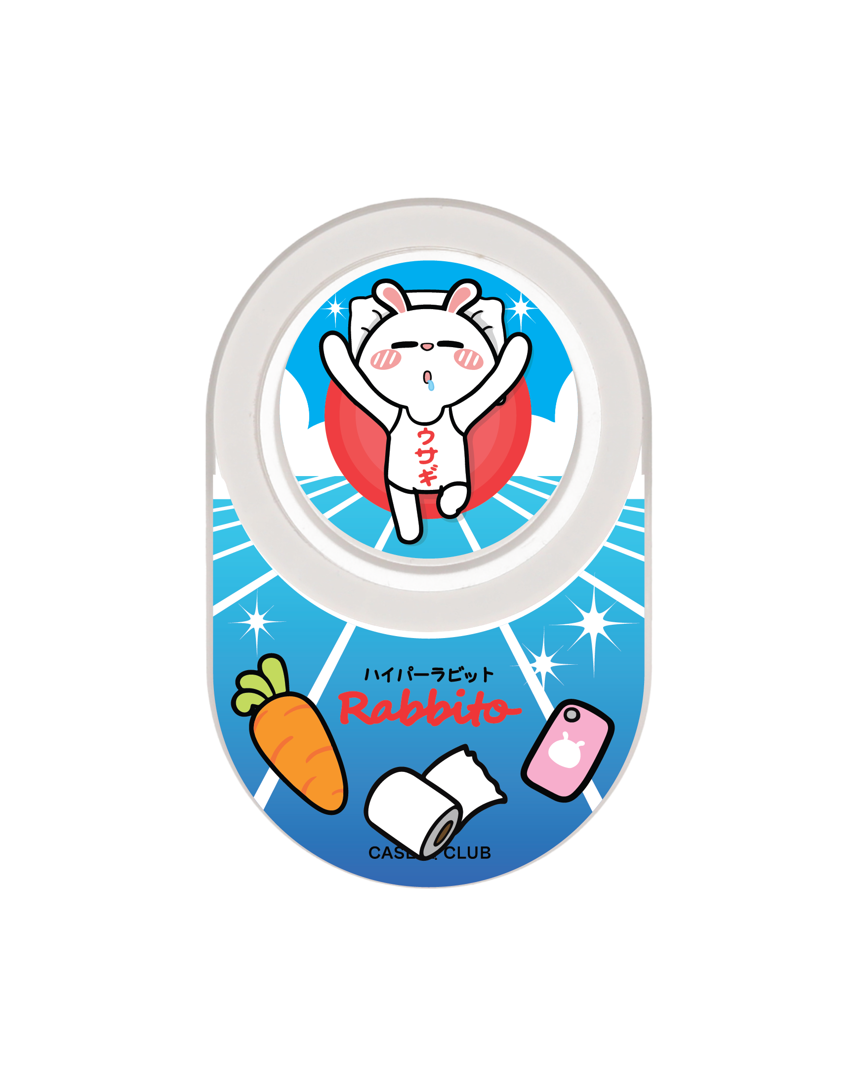 hyper rabbit แรบบิทโตะ