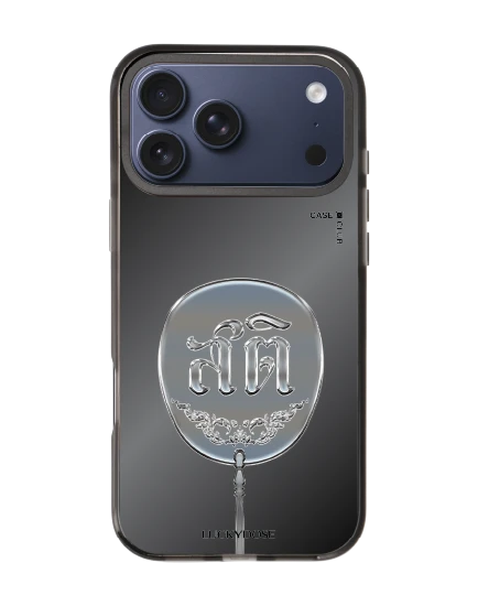 iphone 17 pro max black mirror magsafe luckydose sati