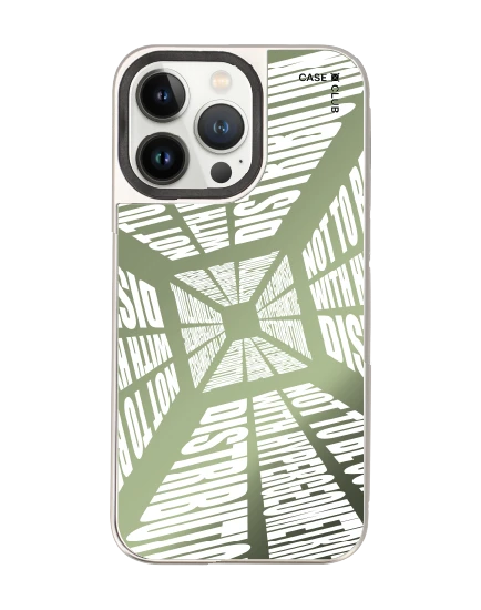 โลกที่บิดเบี้ยว