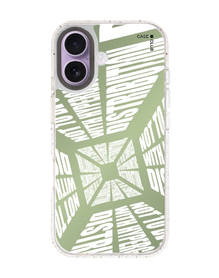 โลกที่บิดเบี้ยว