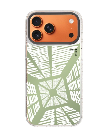 โลกที่บิดเบี้ยว