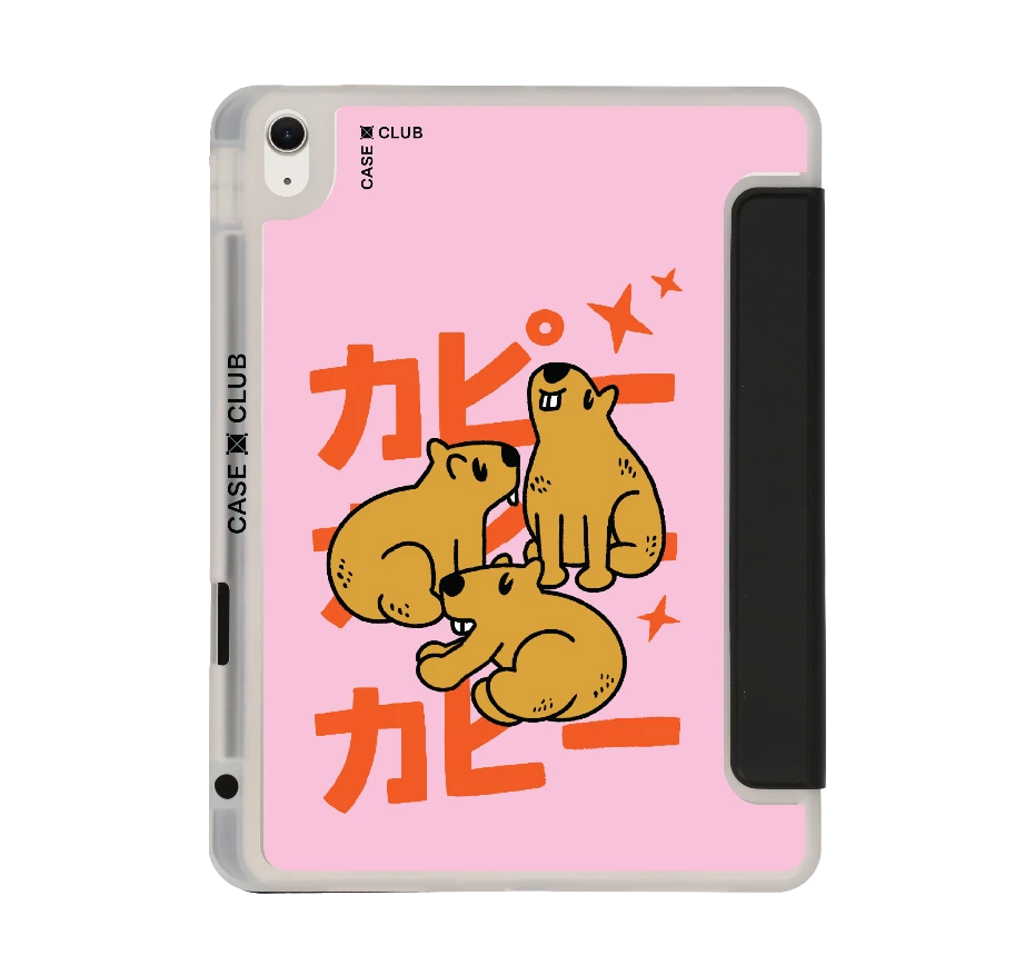 แก๊งคาปิบาร่าพาเพลิน