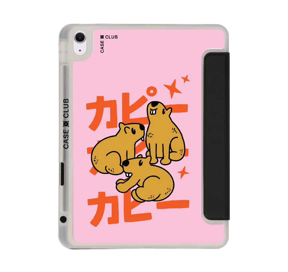 แก๊งคาปิบาร่าพาเพลิน