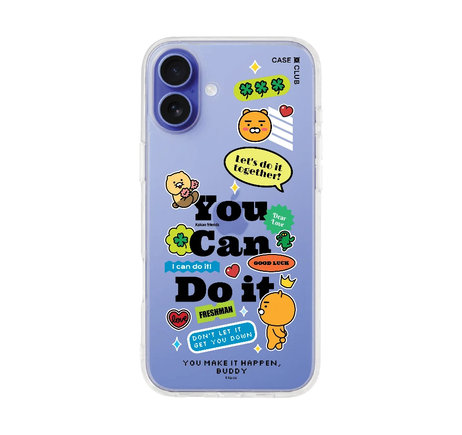 kakao quote you can do it