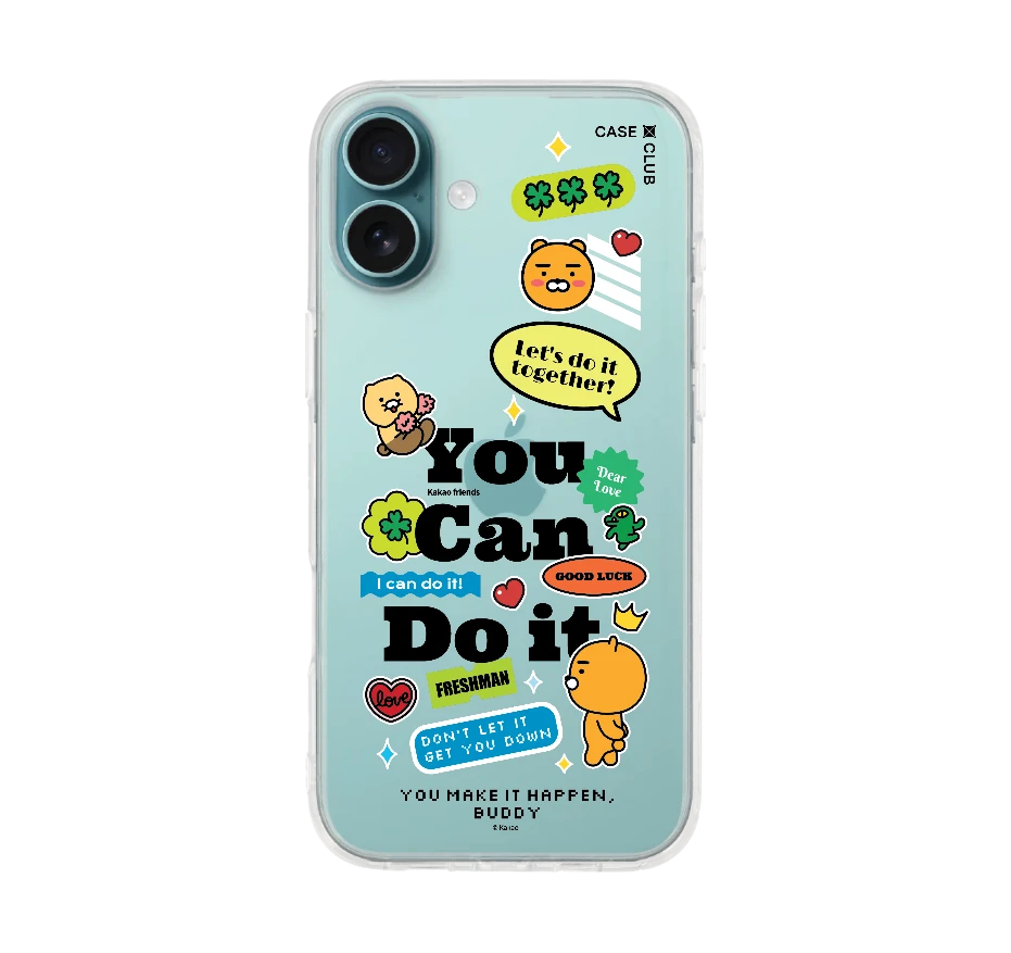 kakao quote you can do it