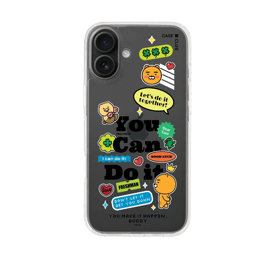 kakao quote you can do it