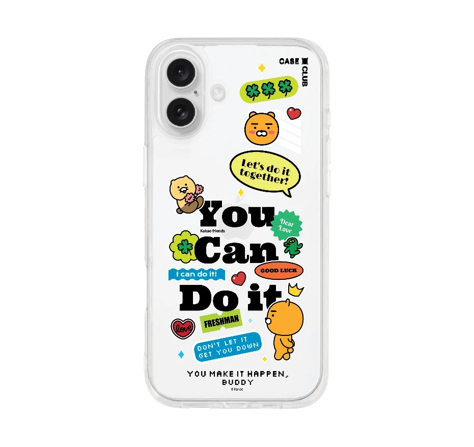 kakao quote you can do it