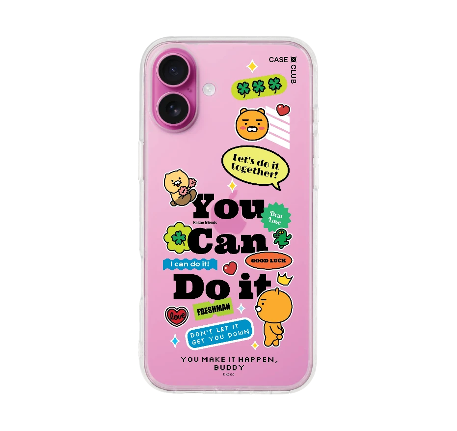 kakao quote you can do it