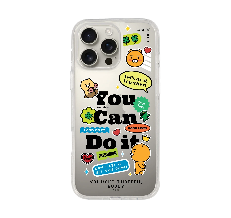 kakao quote you can do it