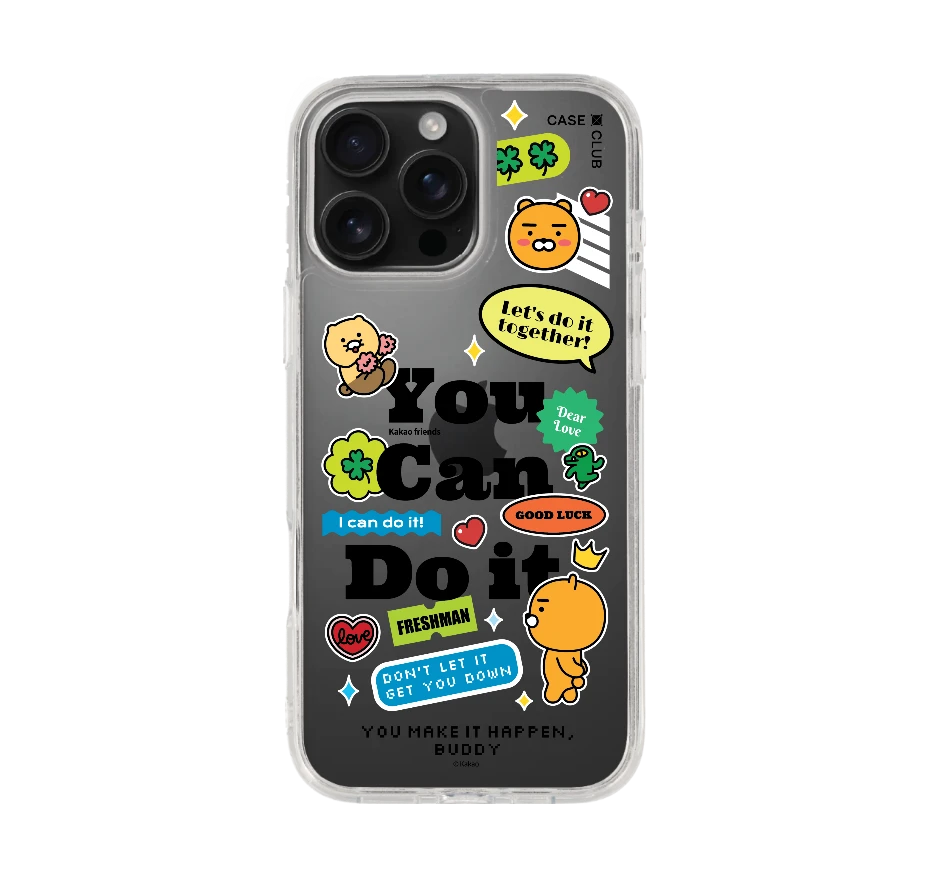 kakao quote you can do it