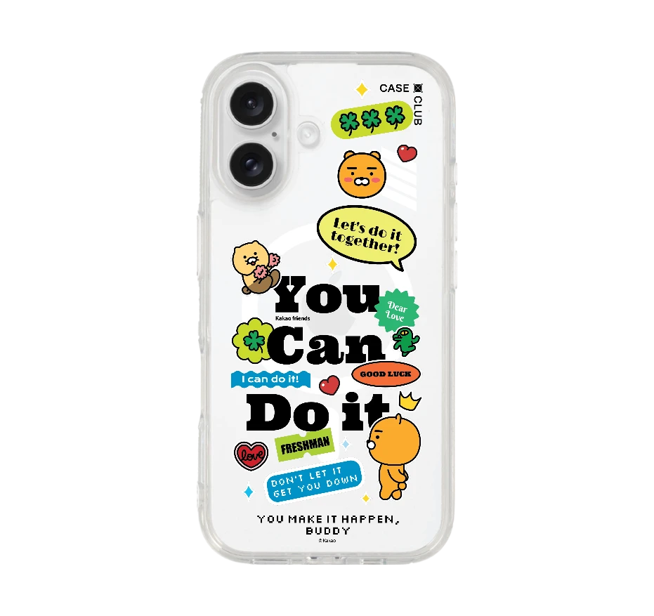 kakao quote you can do it