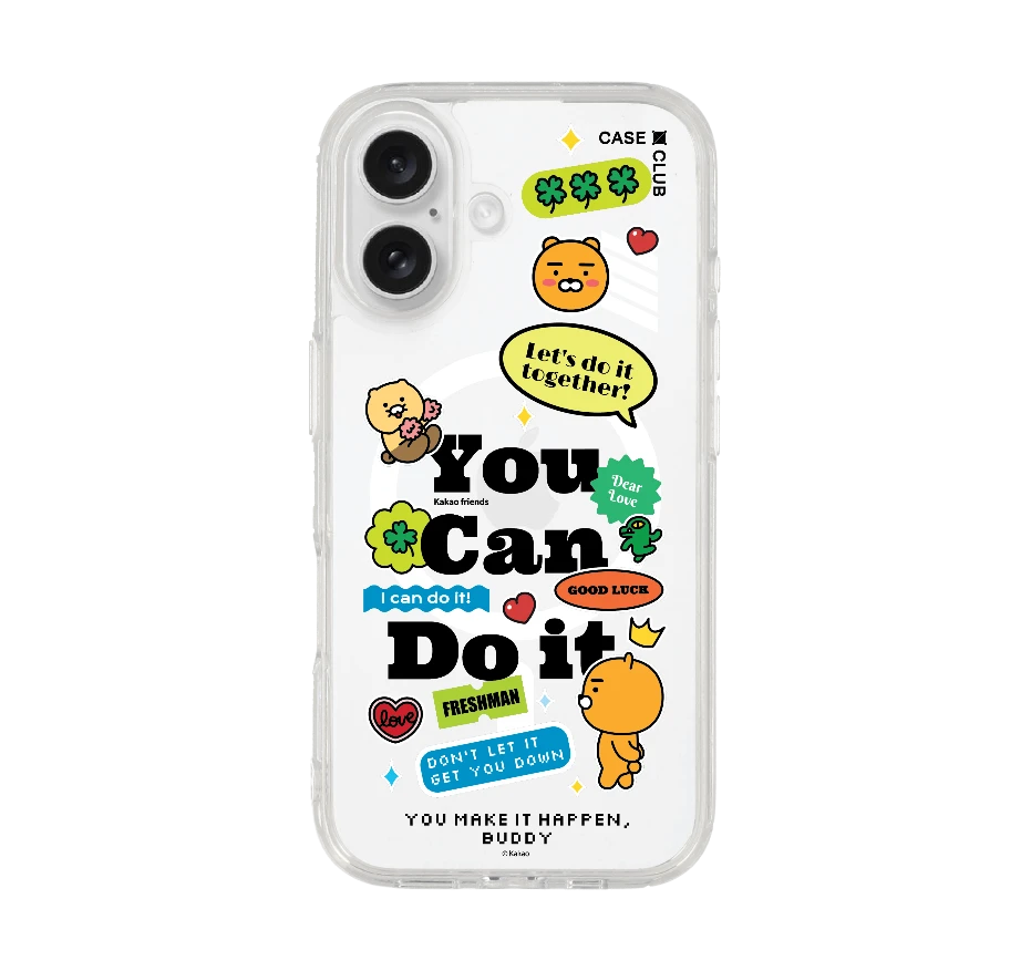 kakao quote you can do it