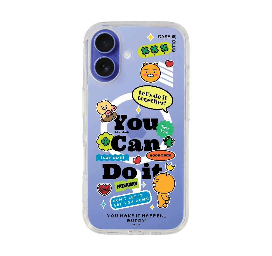 kakao quote you can do it