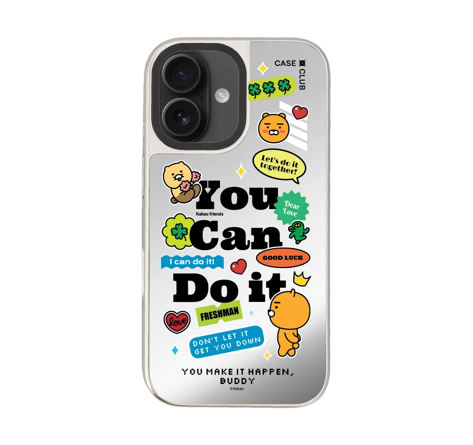 kakao quote you can do it