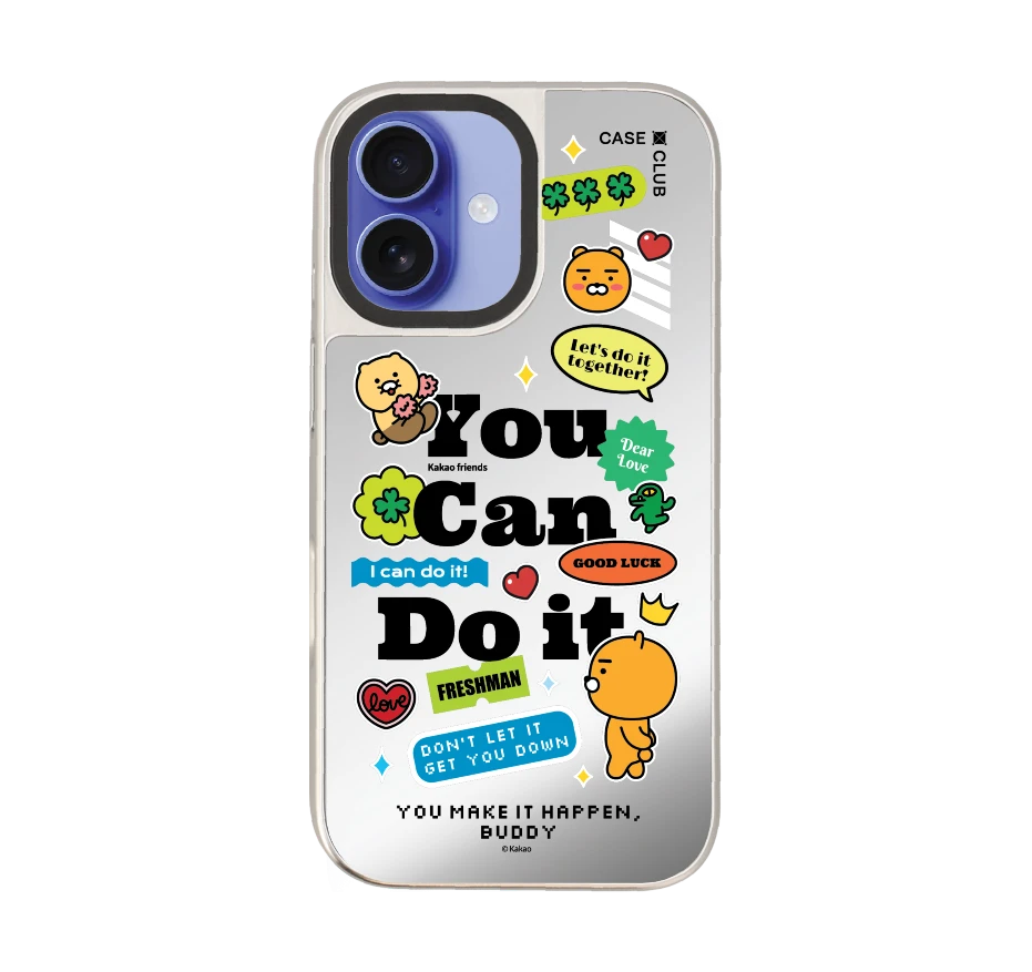 kakao quote you can do it