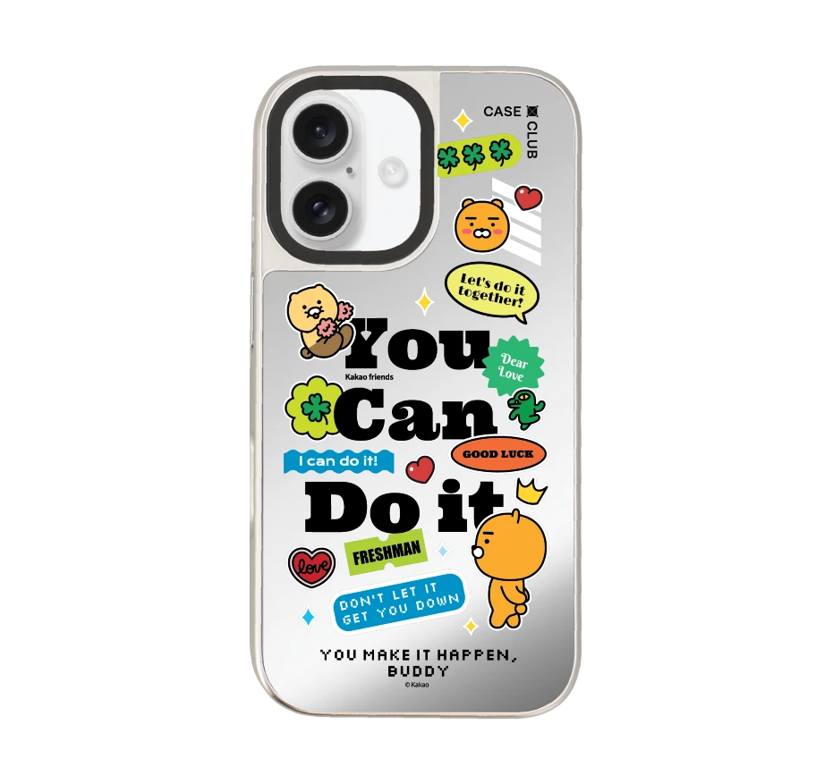 kakao quote you can do it