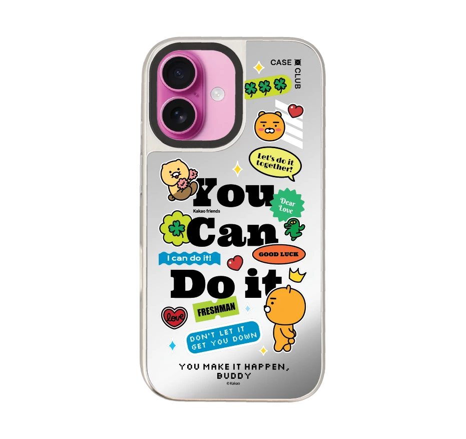 kakao quote you can do it