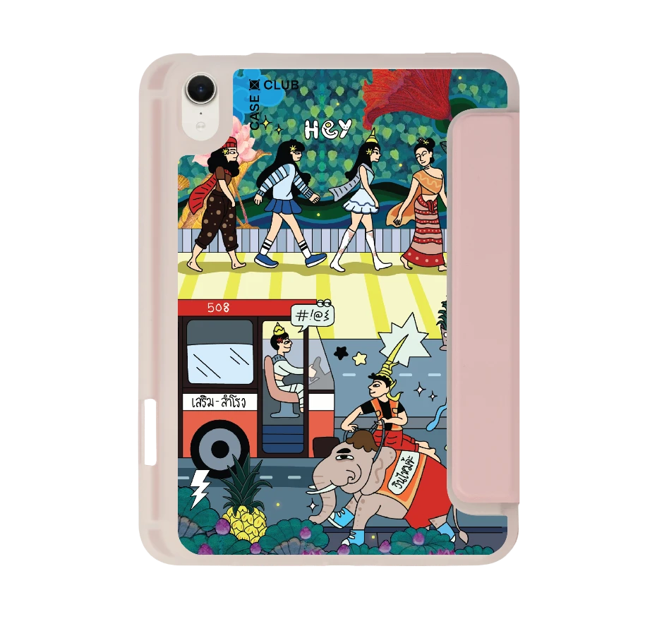 เสน่ห์เมืองไทย คึกคักเมืองสยาม